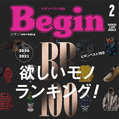 2021年02月刊日本《Begin》休闲时尚男装杂志