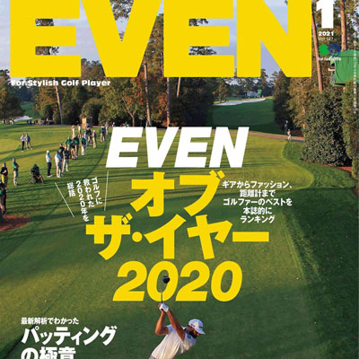 2021年02月刊日本《EVEN》休闲运动男装杂志