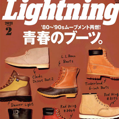 2021年02月刊日本《LIGHTNING 》时尚商务男装杂志