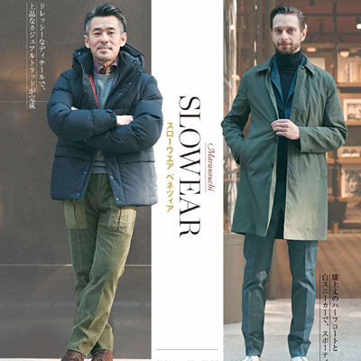 2021年02月刊日本《MENSCLUB 》时尚商务男装杂志