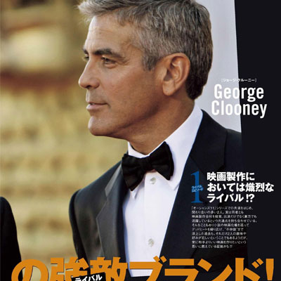 2021年02月刊日本《Safari》时尚商务男装杂志