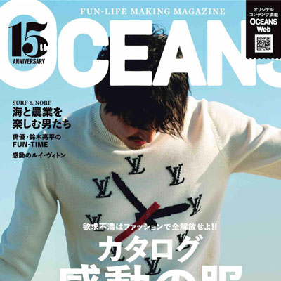 2021年04月号日本《Oceans》时尚商务男装杂志