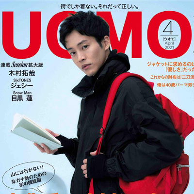2021年04月刊日本《uomo》休闲时尚男装杂志