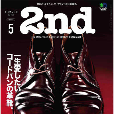 2021年年5月刊《2nd》休闲时尚男装杂志