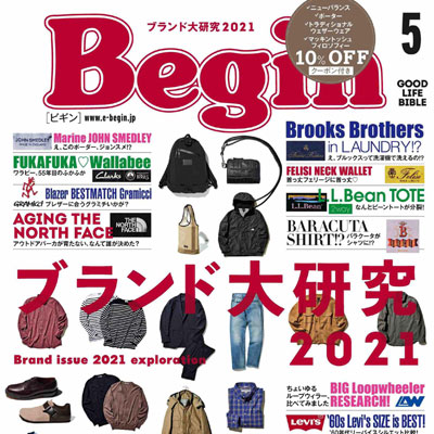 2021年5月刊《Begin》休闲时尚男装杂志