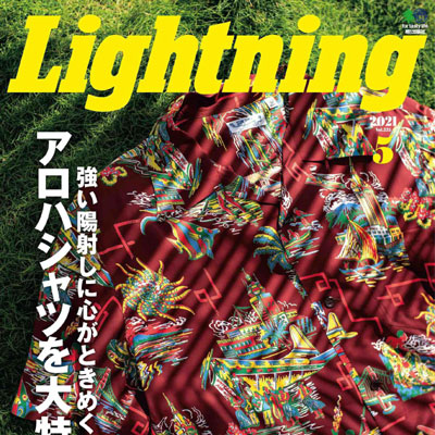  2021年05月刊日本《LIGHTNING 》休闲时尚男装杂志