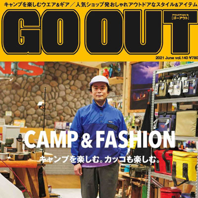 2021年06月日本《GOOUT 》男装运动休闲系列