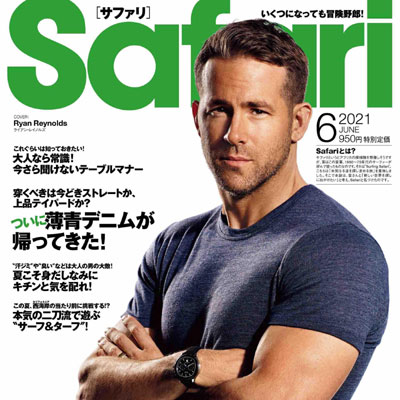 2021年06月刊《Safari 》时尚商务男装杂志