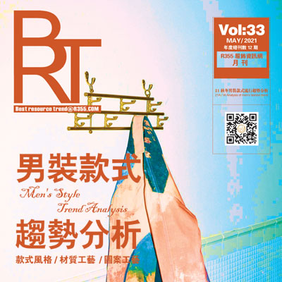 【BRT】R355趋势2021.05月份刊_男装款式趋势分析