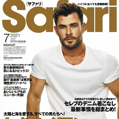 2021年07月刊《Safari》时尚商务男装杂志