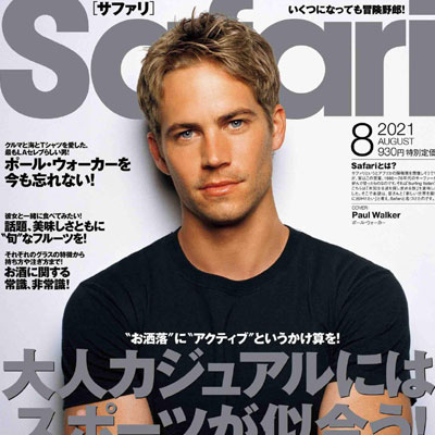 2021年08月刊《Safari》时尚商务男装杂志