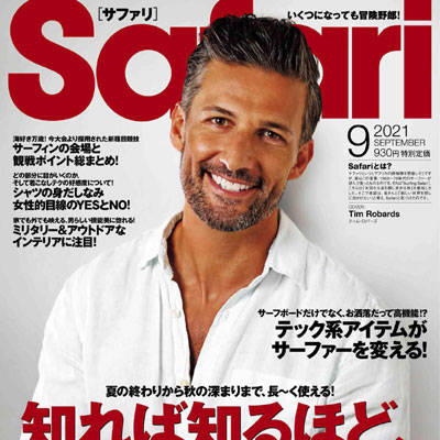 2021年09月刊《Safari》时尚商务男装杂志