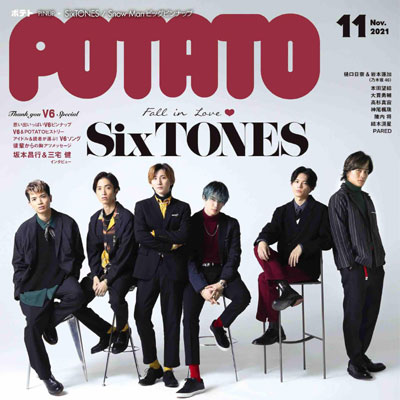 2021年11月刊《POTATO》休闲时尚男装杂志