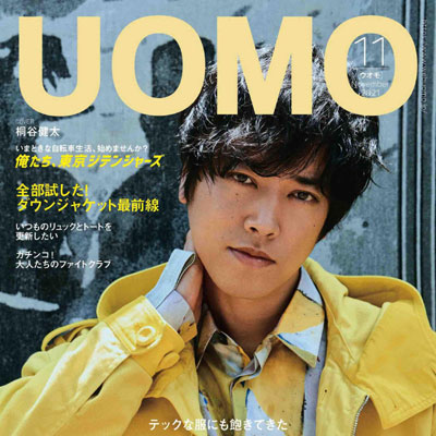 2021年11月刊《UOMO》休闲时尚男装杂志