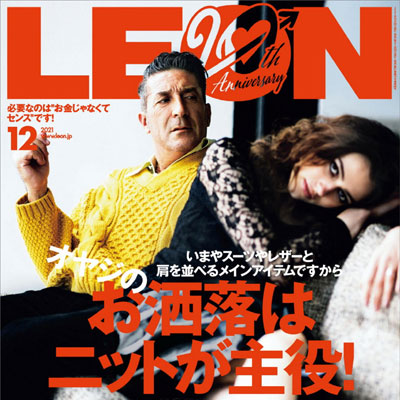 2021年12月刊《Leon》时尚商务男装杂志