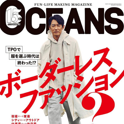 2021年12月刊《Oceans》海洋风格系列法式时尚商务男士杂志