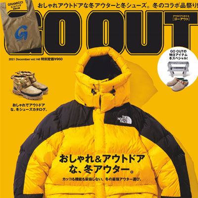 2021年12月刊《Outdoor Style Go Out》男装休闲运动杂志