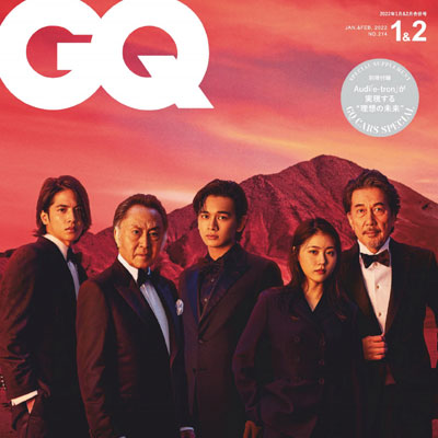 2022年01-02月刊日本版《GQ》男性休闲杂志