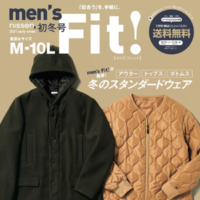 2021年初冬号《Men''s Fit!》男装时尚杂志