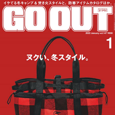 2022年01月刊《Outdoor Style Go Out》男装运动休闲系列杂志