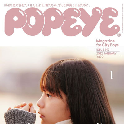 2022年01月刊《Popeye》男装时尚杂志