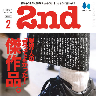 2022年02月刊《2nd》男装时尚杂志
