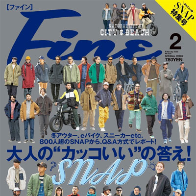 2022年02月刊《Fine》男装时尚杂志