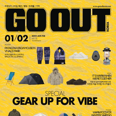 2022年01-02月刊《Outdoor Style Go Out》男装运动休闲系列杂志