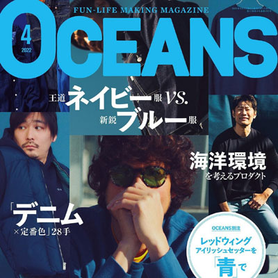 2022年04月刊《Oceans》海洋风格系列法式成熟优雅高级男士杂志