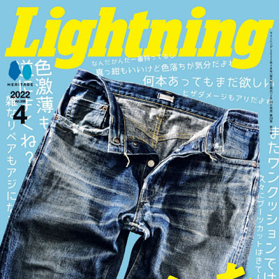 2022年04月刊《Lightning》男性休闲时尚杂志