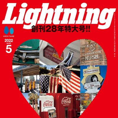 2022年05月刊《Lightning》男性休闲时尚杂志