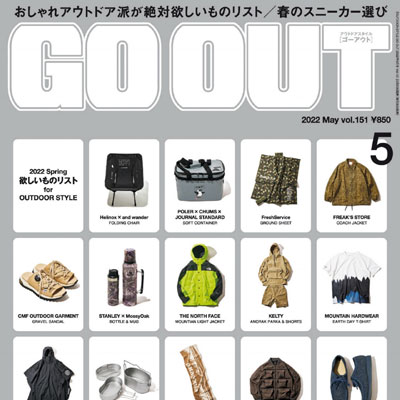 2022年05月刊《Outdoor Style Go Out》男装运动休闲系列杂志