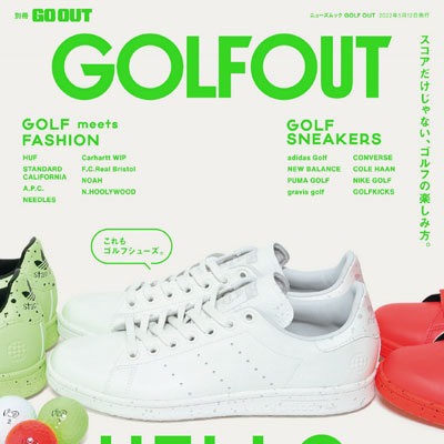 2022年05月刊《Outdoor Style Go Out》男装运动休闲系列杂志（特刊）