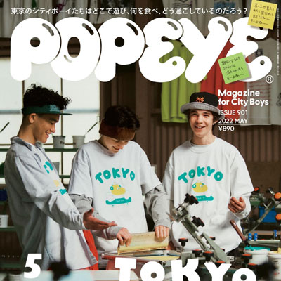 2022年05月刊《Popeye》男装时尚杂志