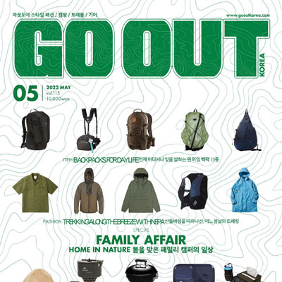 2022年05月刊《Outdoor Style Go Out》男装运动休闲系列杂志