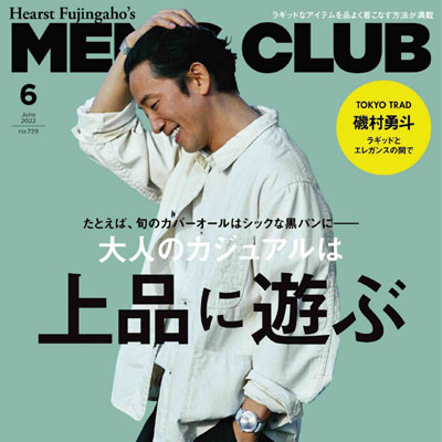 2022年06月刊《Men''s Club》男装时尚杂志