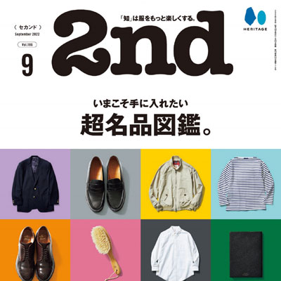 2022年09月刊《2nd》时尚男装杂志