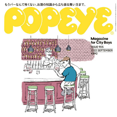 2022年09月刊《Popeye》男装时尚杂志