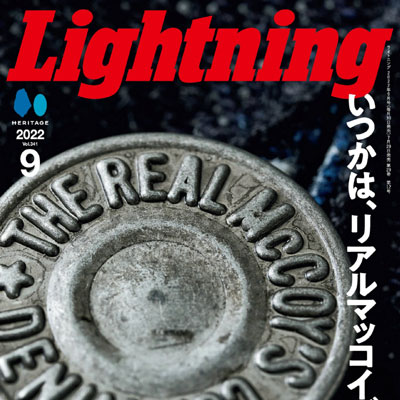 2022年09月刊《Lightning》男性休闲时尚杂志