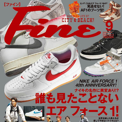 2022年09月刊《Fine》男装时尚杂志