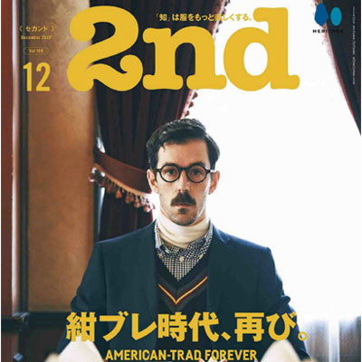 2022年12月刊《2nd》休闲时尚男装杂志