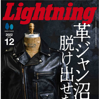 2022年12月刊《Lightning》休闲时尚男装杂志