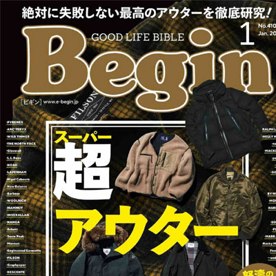 2023年1月刊《Begin》运动休闲男装杂志 
