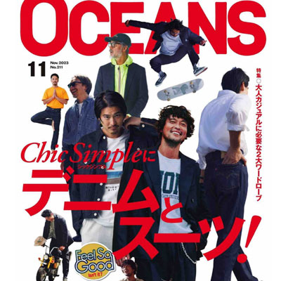 2023年11月刊《Oceans》海洋风格系列法式成熟优雅高级男士杂志