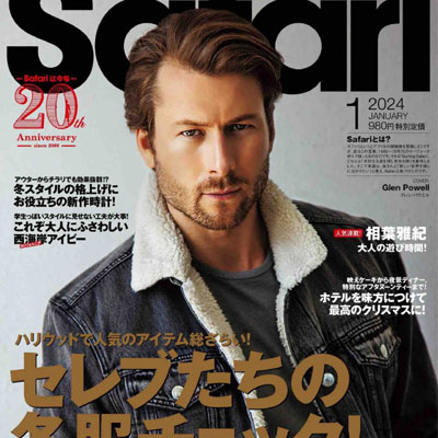 2024年1月刊《Safari》男装时尚杂志