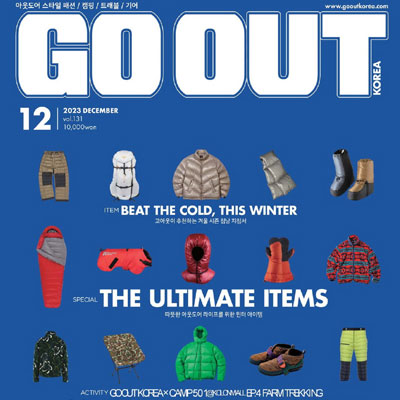 2023年12月刊《Outdoor Style Go Out》男装运动休闲杂志