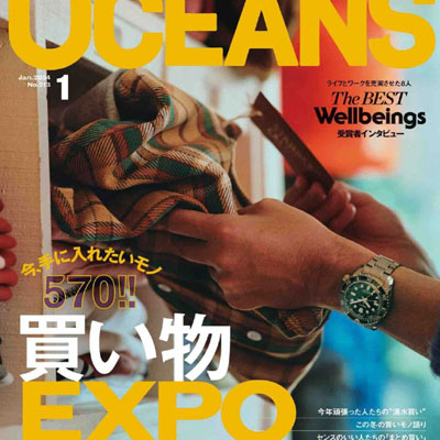 2024年1月刊《Oceans》海洋风格系列法式成熟优雅高级男士杂志
