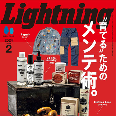 2024年2月刊《Lightning》男装休闲时尚杂志