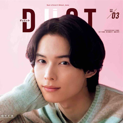 2024年3月刊《DUeT》休闲时尚男装杂志