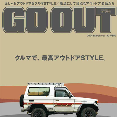 2024年3月刊《Outdoor Style Go Out》男装运动休闲杂志